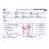 德國報關(guān)單2021