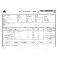 美國報關(guān)單2022