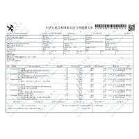 德國報關(guān)單2022