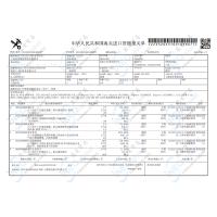 德國報關(guān)單2023