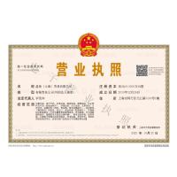 盈愛(ài)營(yíng)業(yè)執照